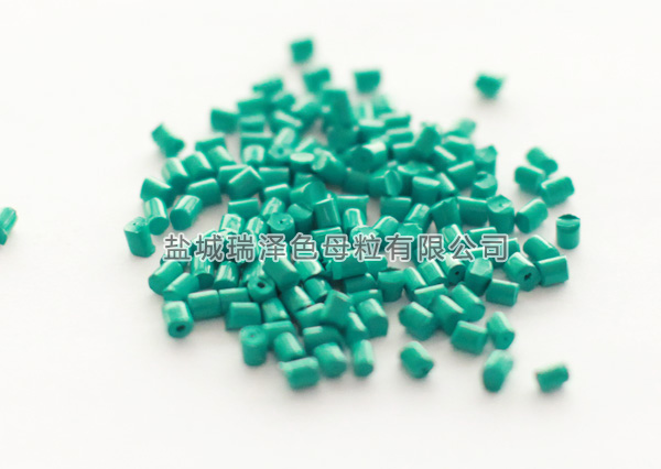 
                                                無(wú)紡布色母粒